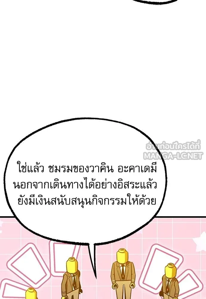 หน้า 126