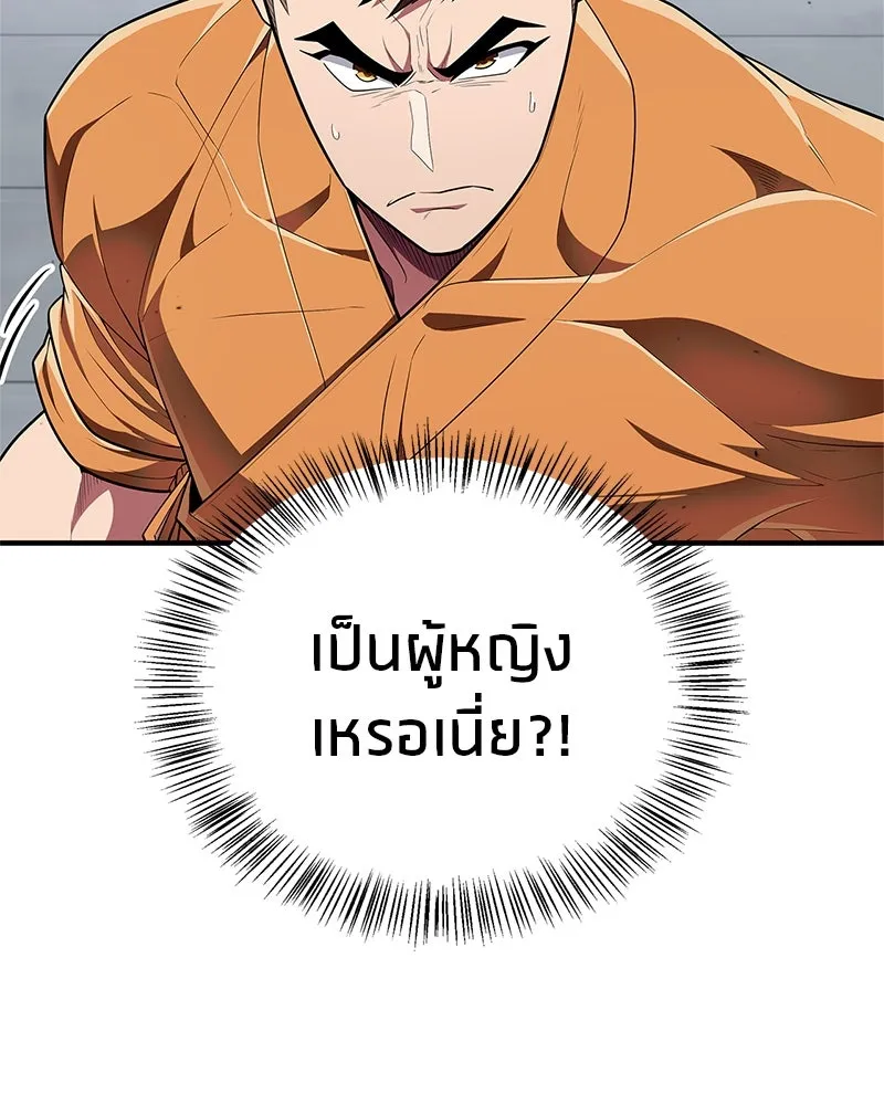 หน้า 157