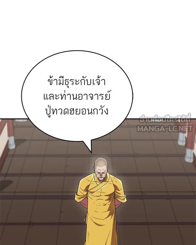 หน้า 120