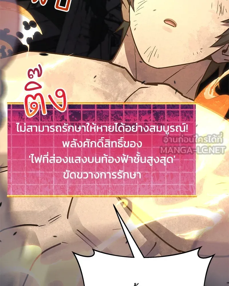 หน้า 174