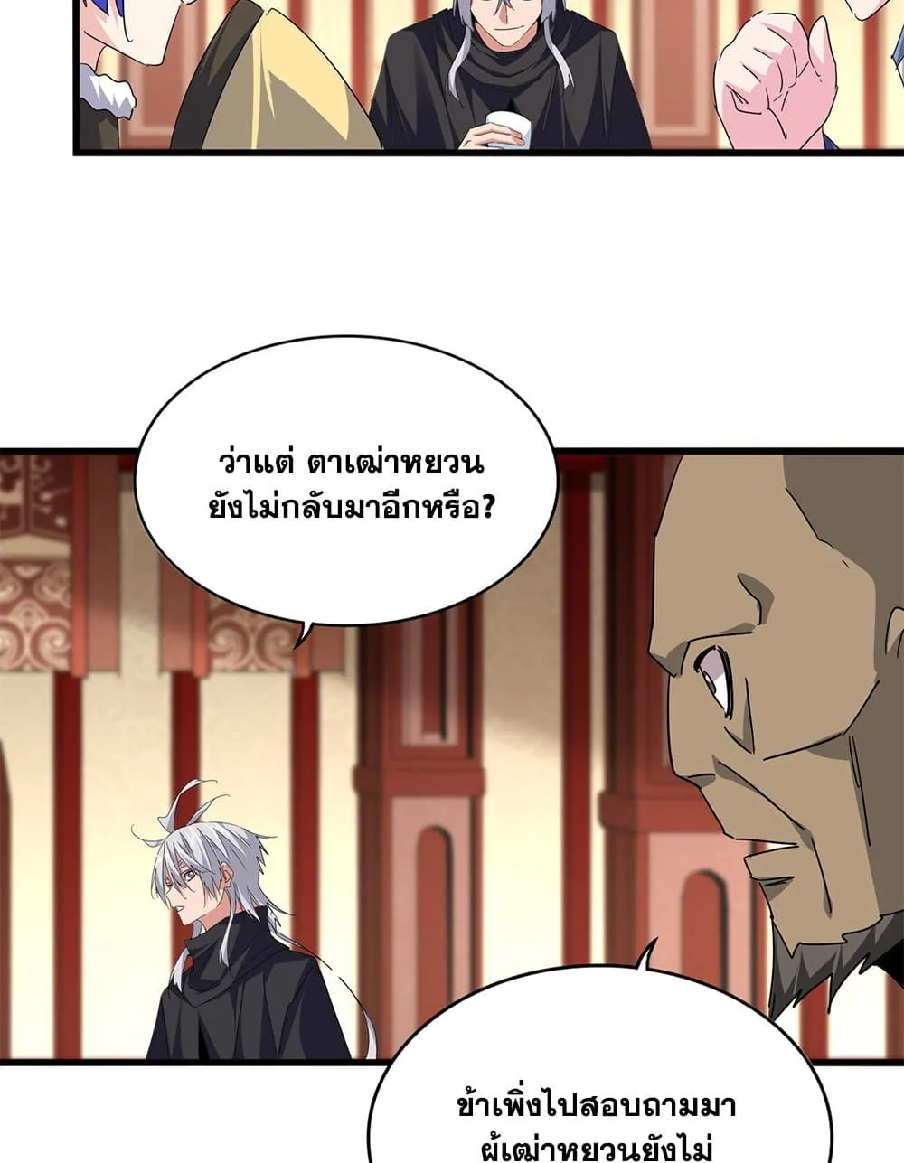 หน้า 54