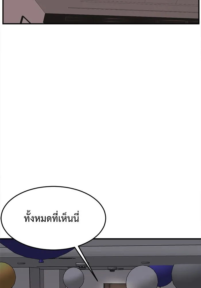 หน้า 86