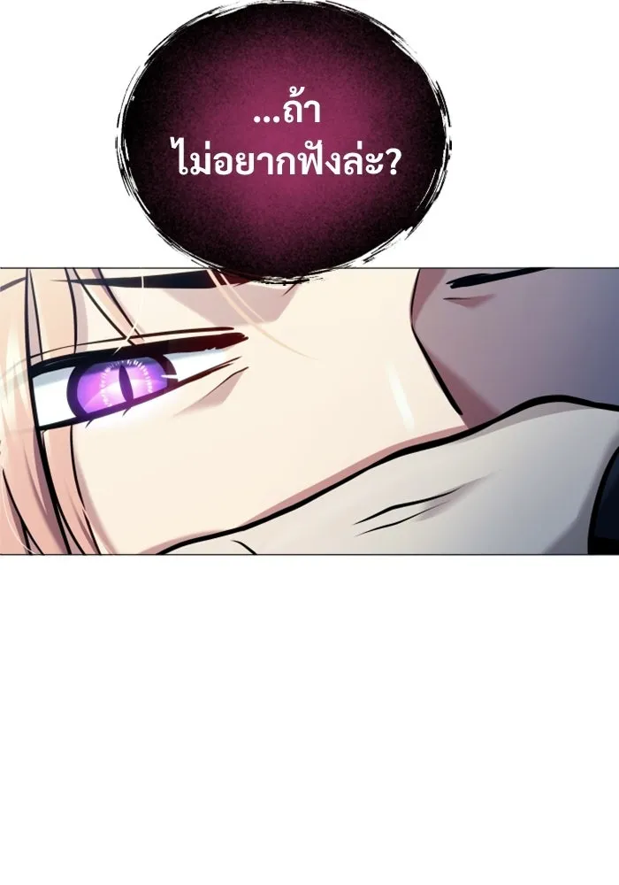 หน้า 191