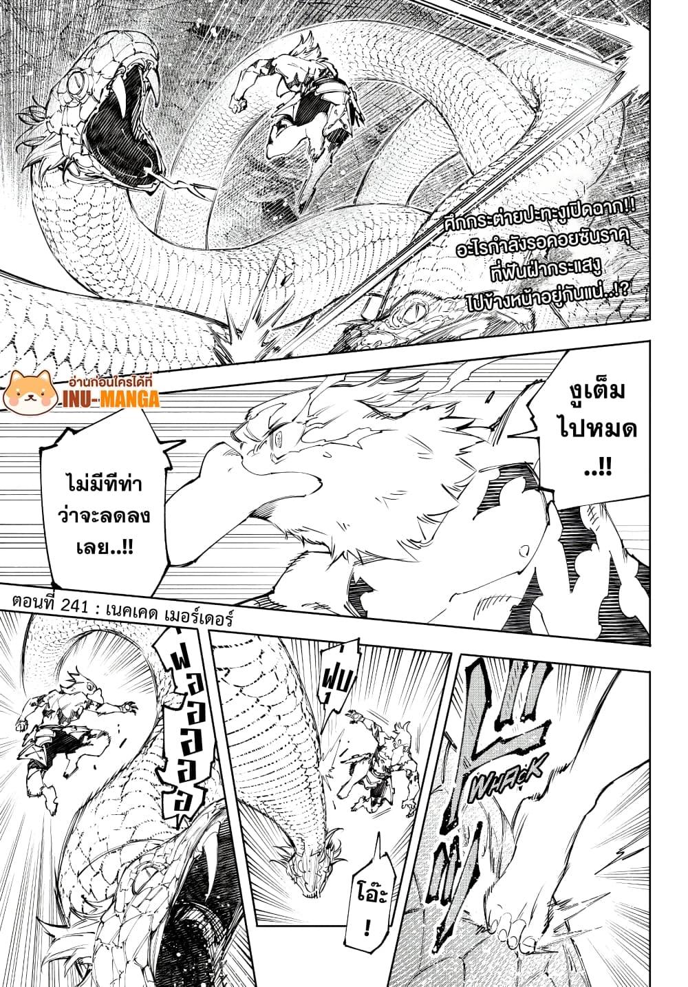 หน้า 2