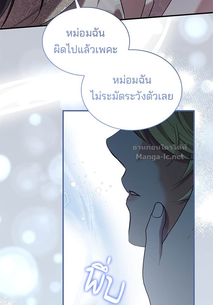 หน้า 93
