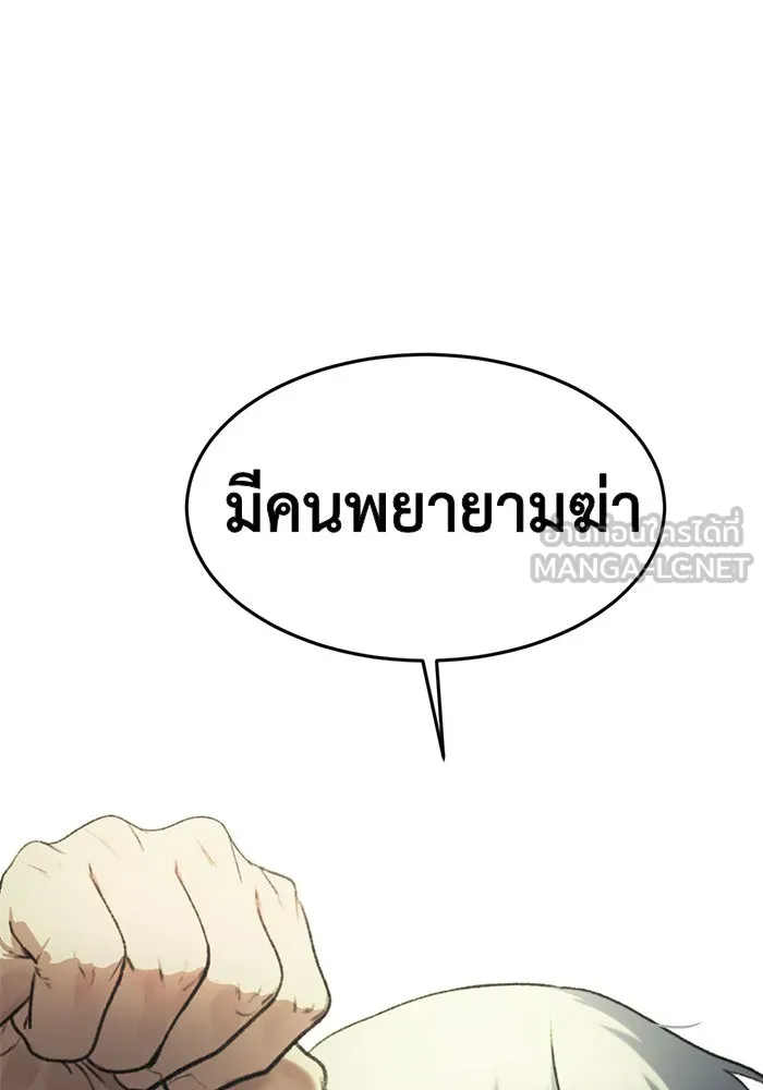 หน้า 168