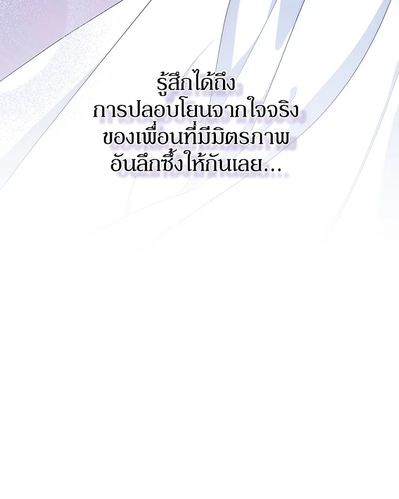 หน้า 121