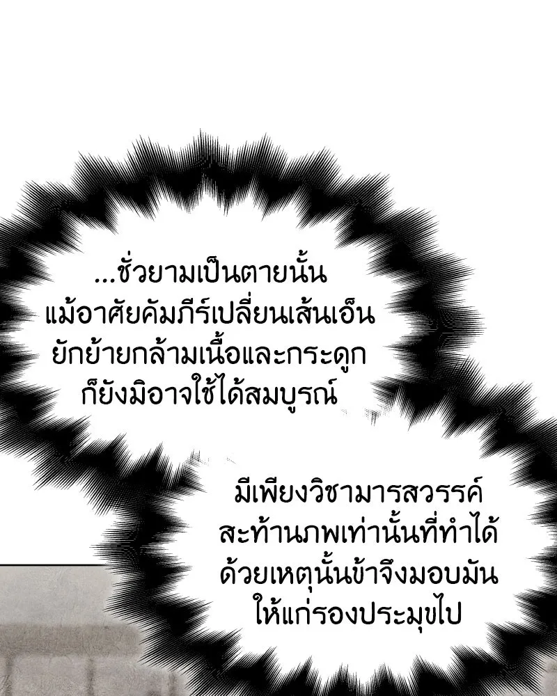 หน้า 232