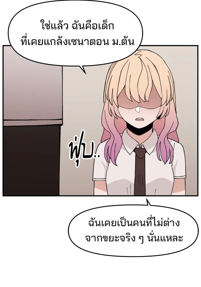 หน้า 101
