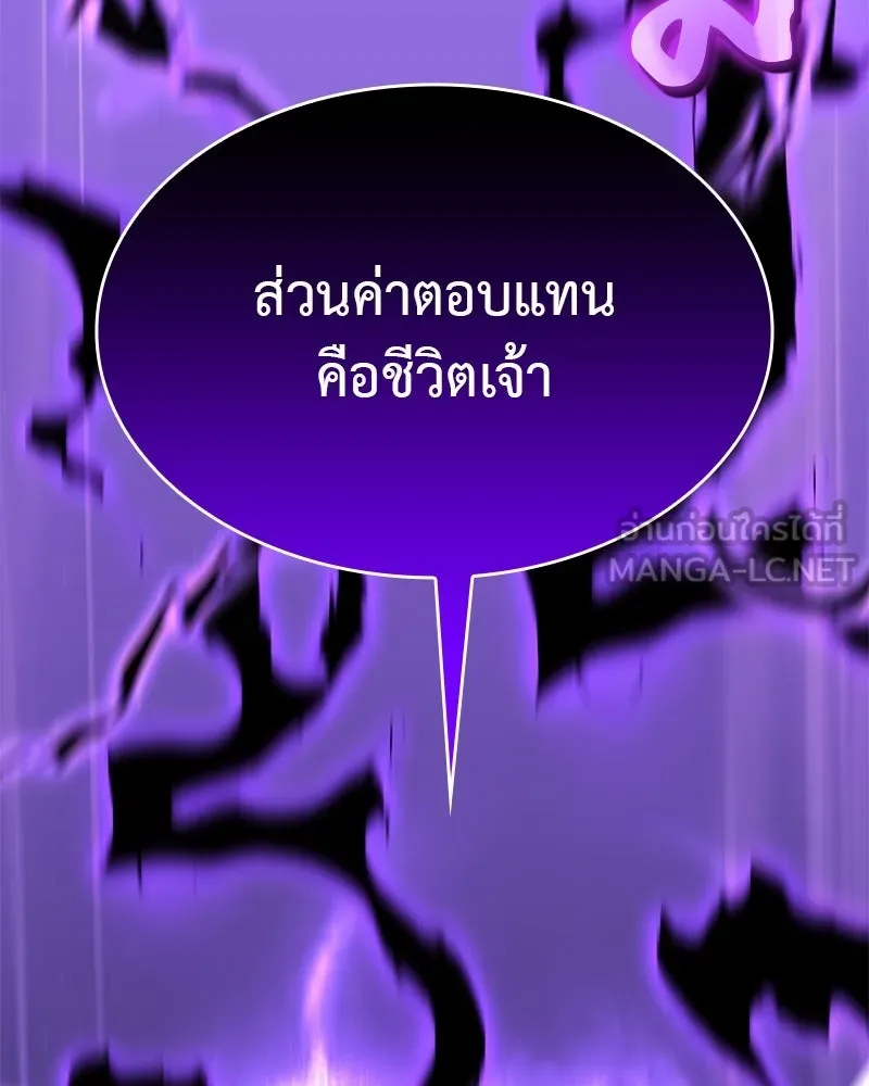 หน้า 234