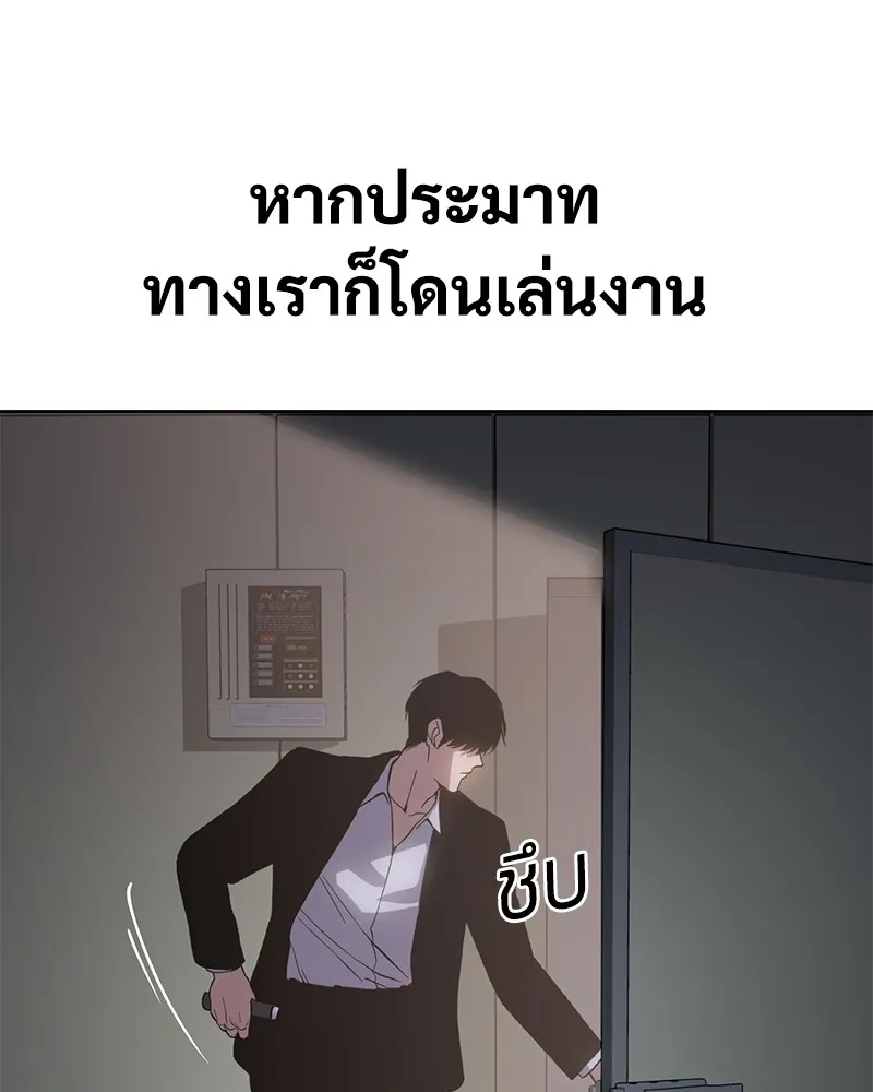 หน้า 94