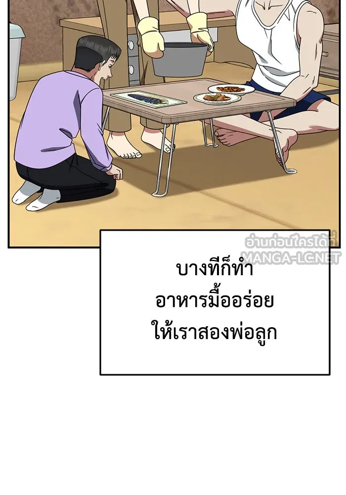 หน้า 120