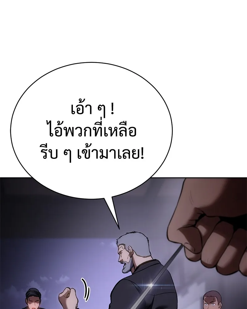 หน้า 230