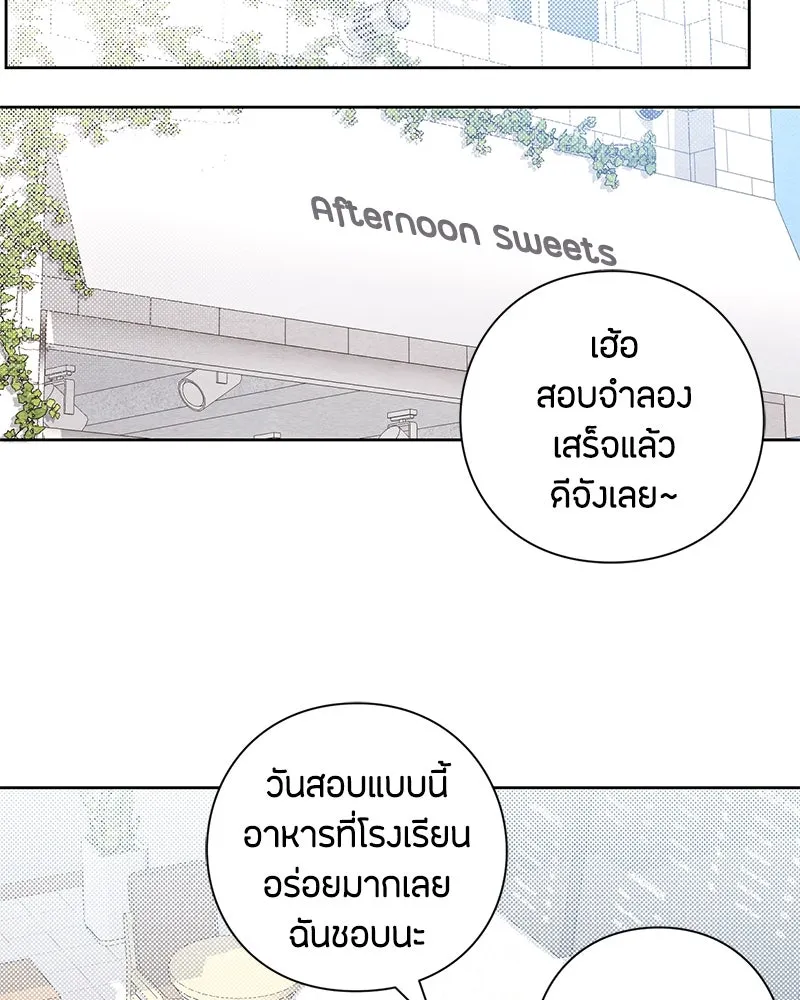 หน้า 56