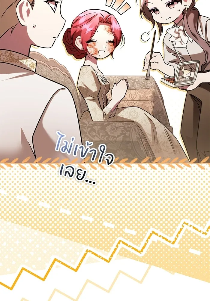 หน้า 92