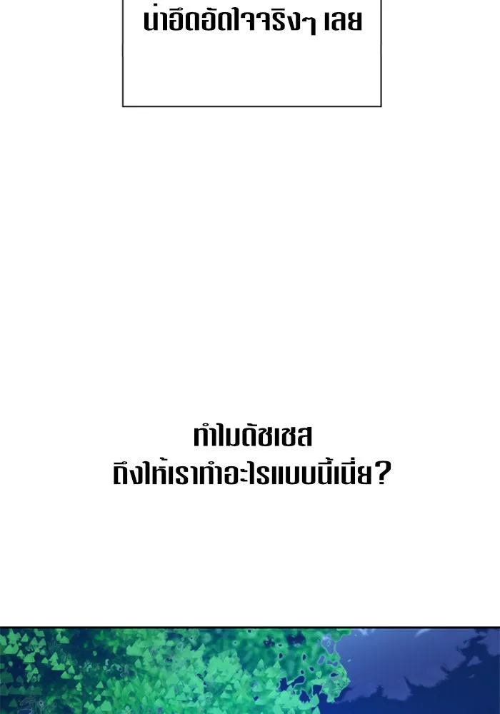 หน้า 151