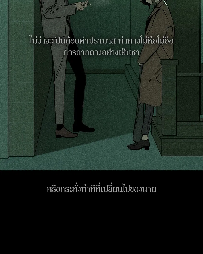 หน้า 148