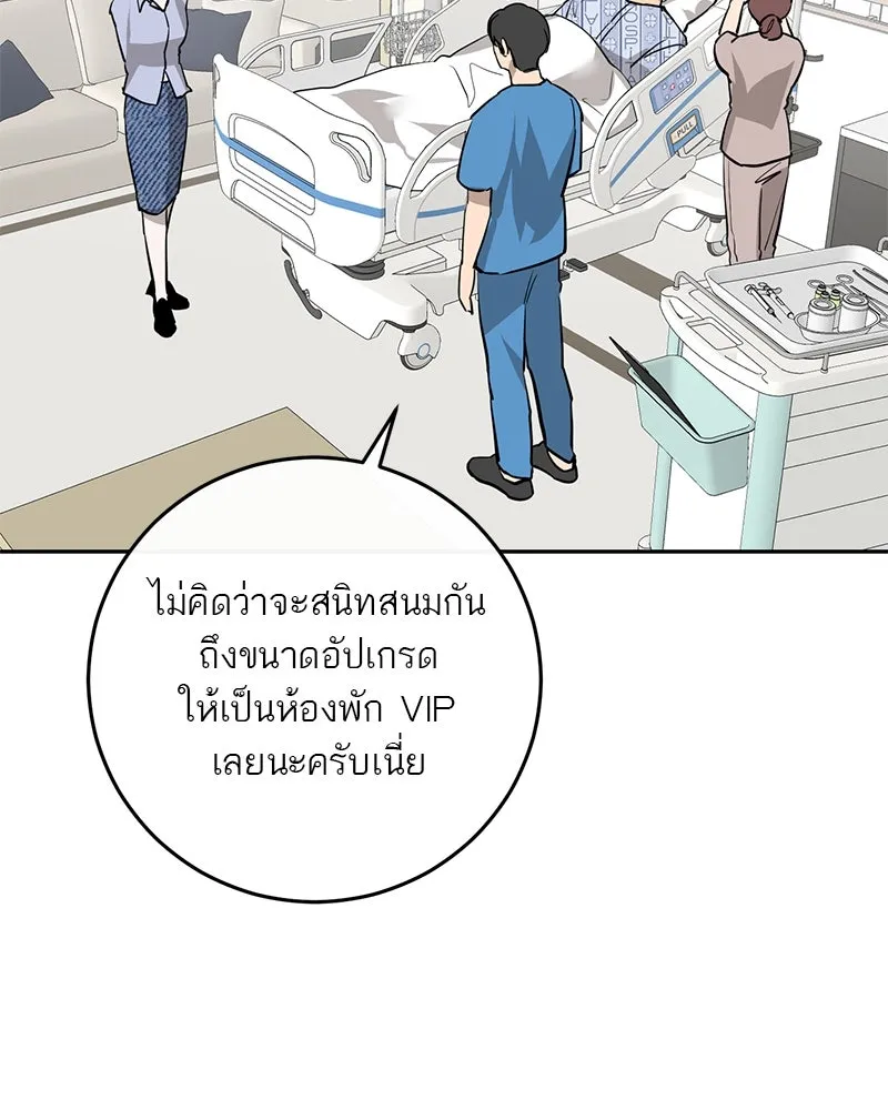 หน้า 70