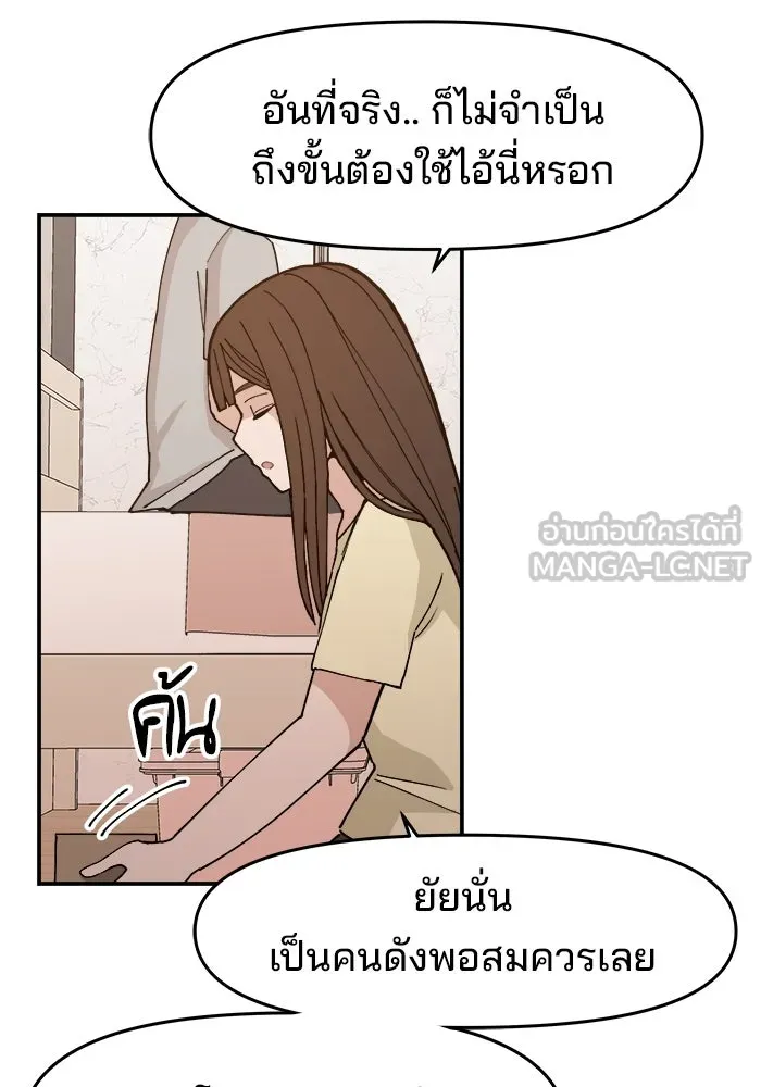 หน้า 75