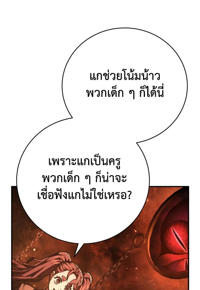 หน้า 92