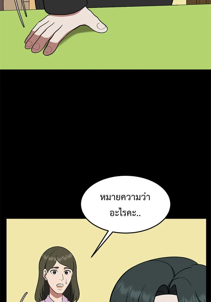 หน้า 68
