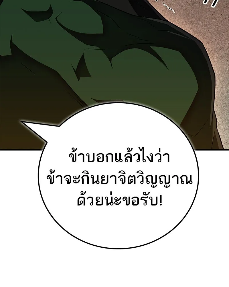 หน้า 94