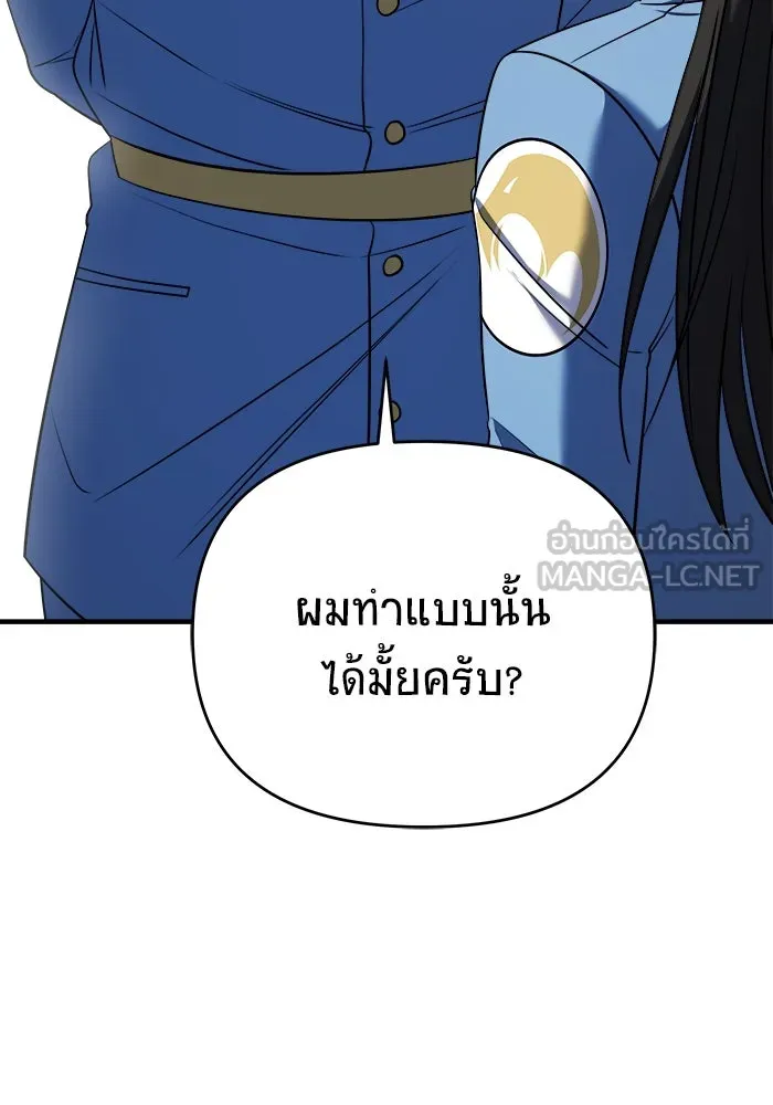 หน้า 144