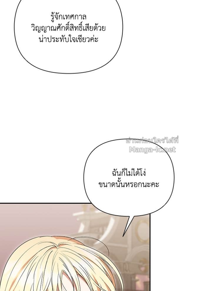 หน้า 97