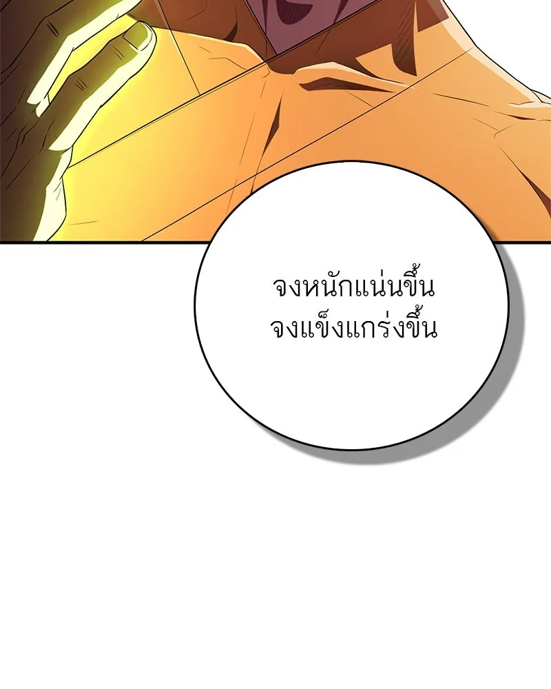 หน้า 113