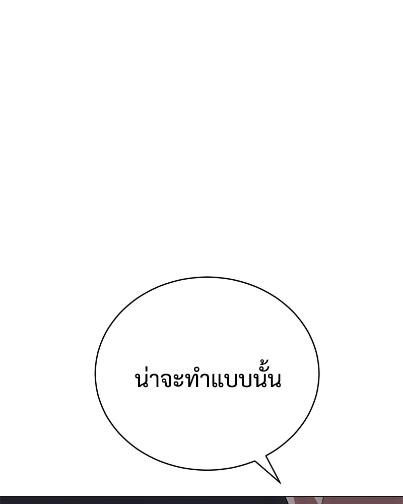 หน้า 211