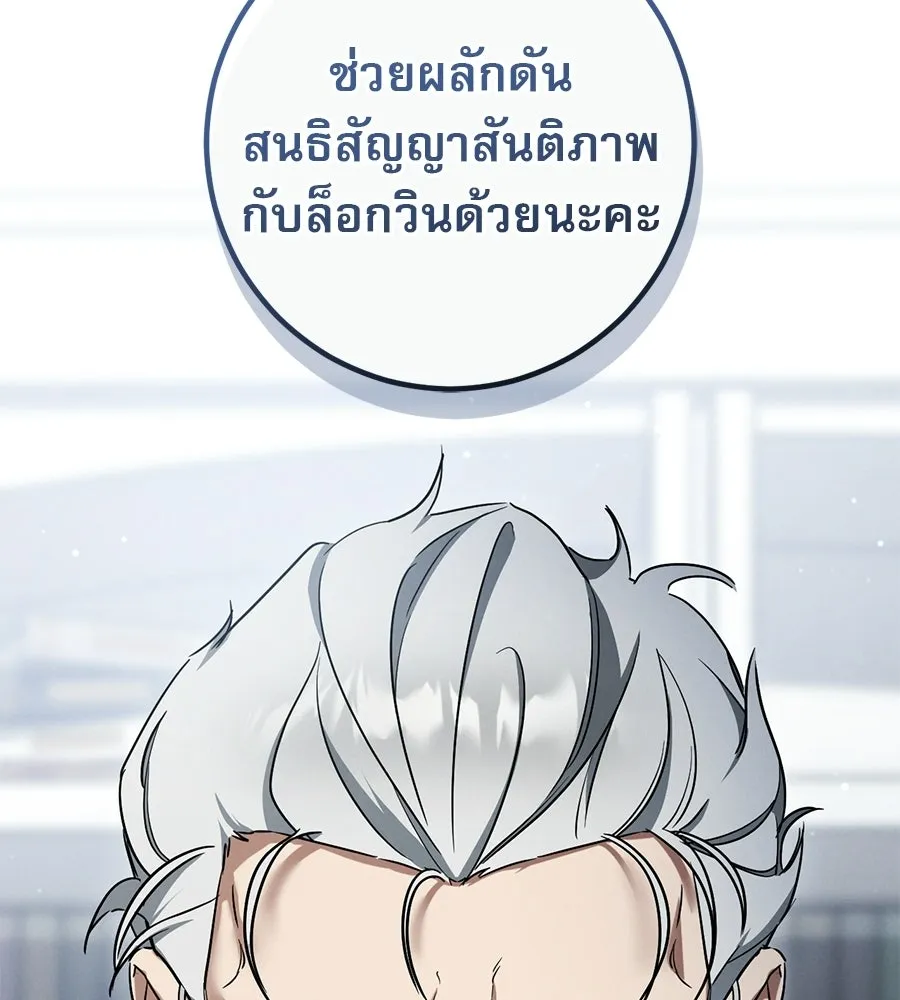 หน้า 136