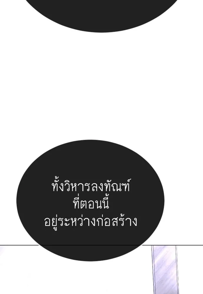 หน้า 206