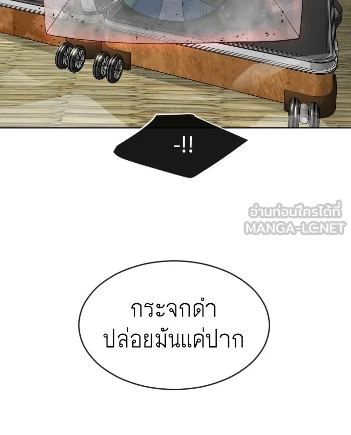 หน้า 111