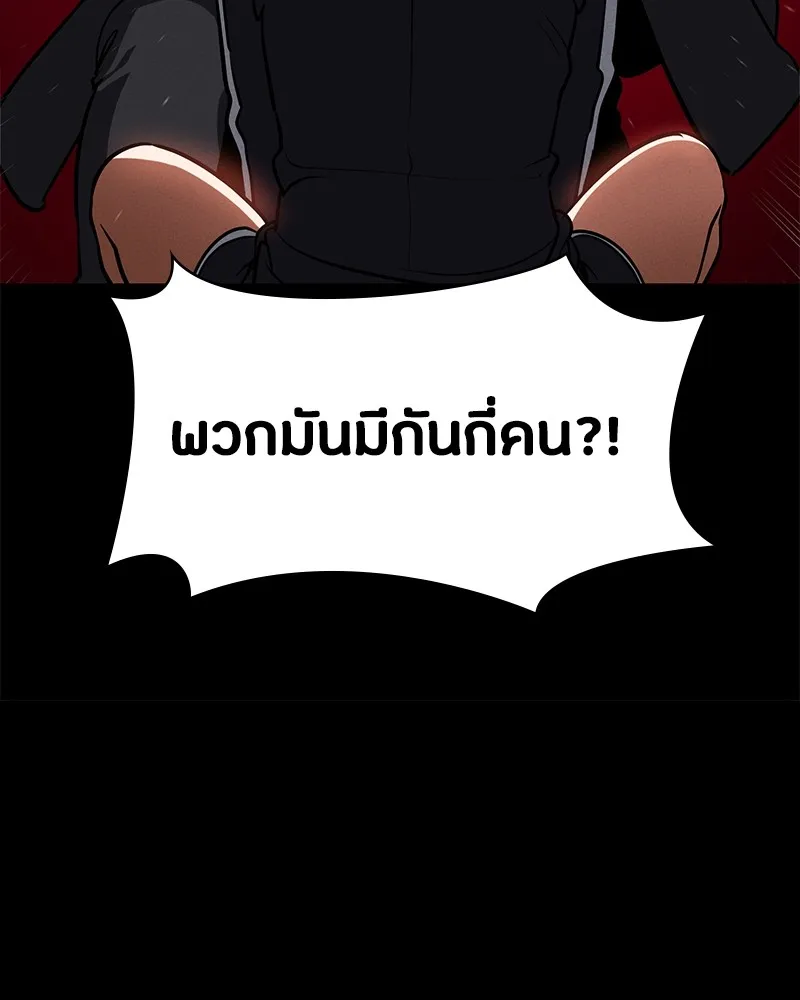 หน้า 86
