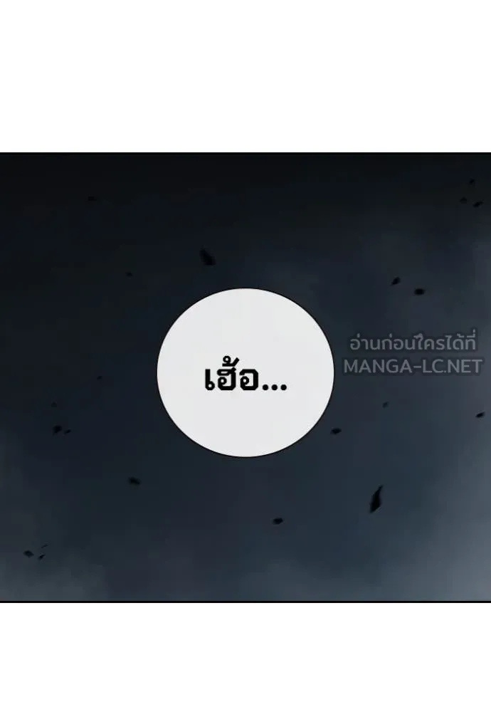 หน้า 190