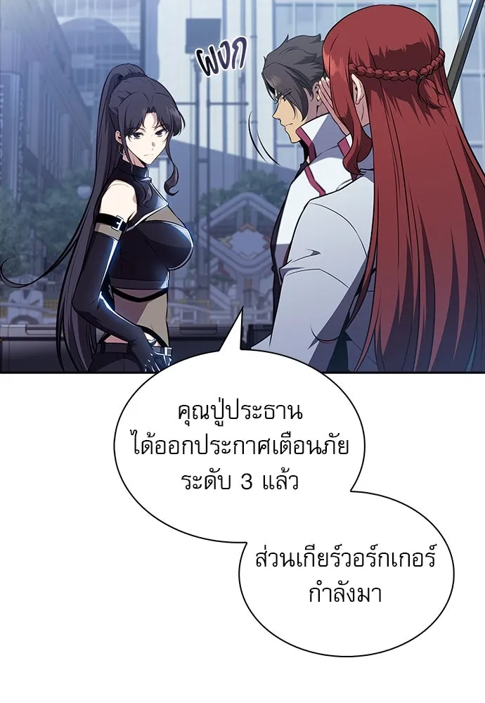 หน้า 88