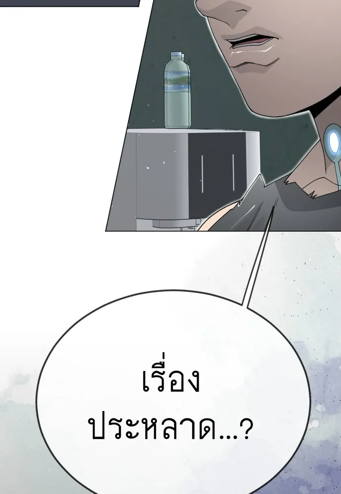 หน้า 139