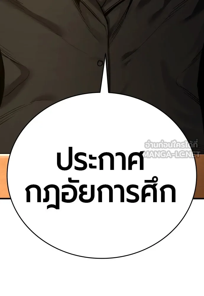 หน้า 153