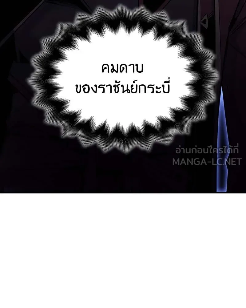 หน้า 189