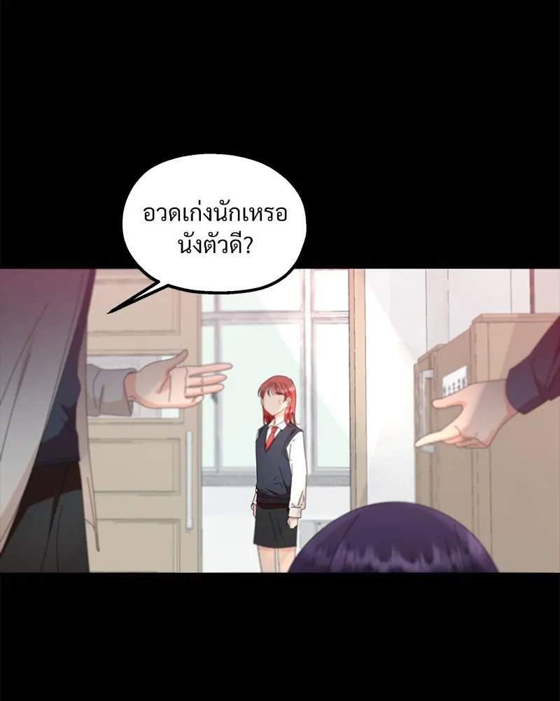 หน้า 131