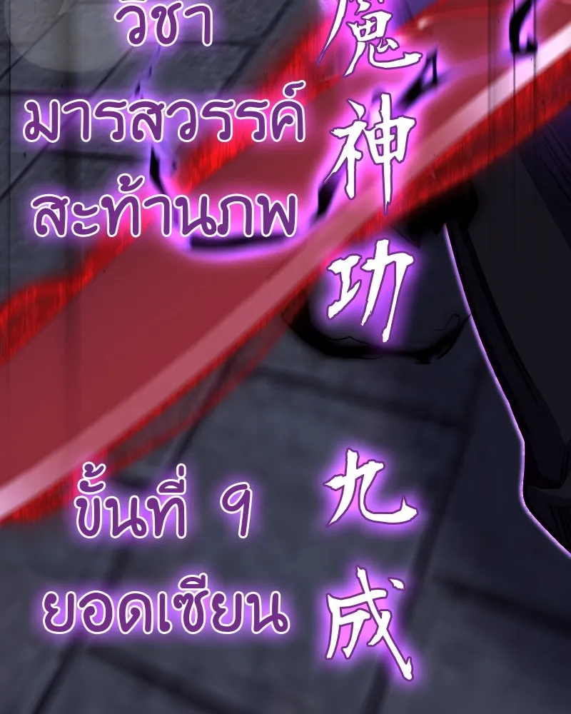 หน้า 125