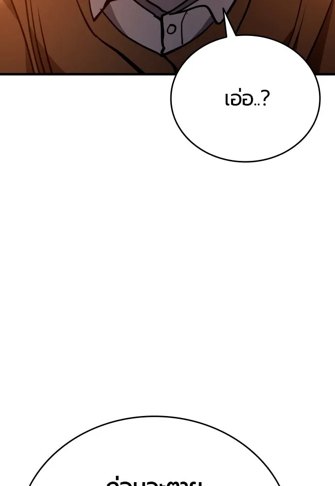 หน้า 112