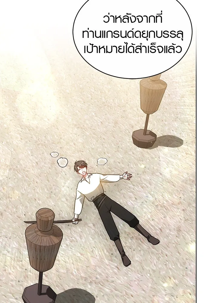 หน้า 91
