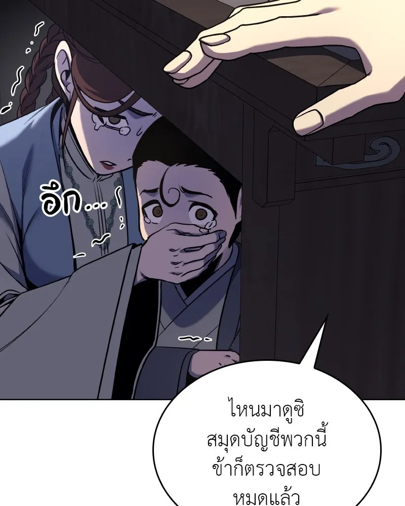 หน้า 107