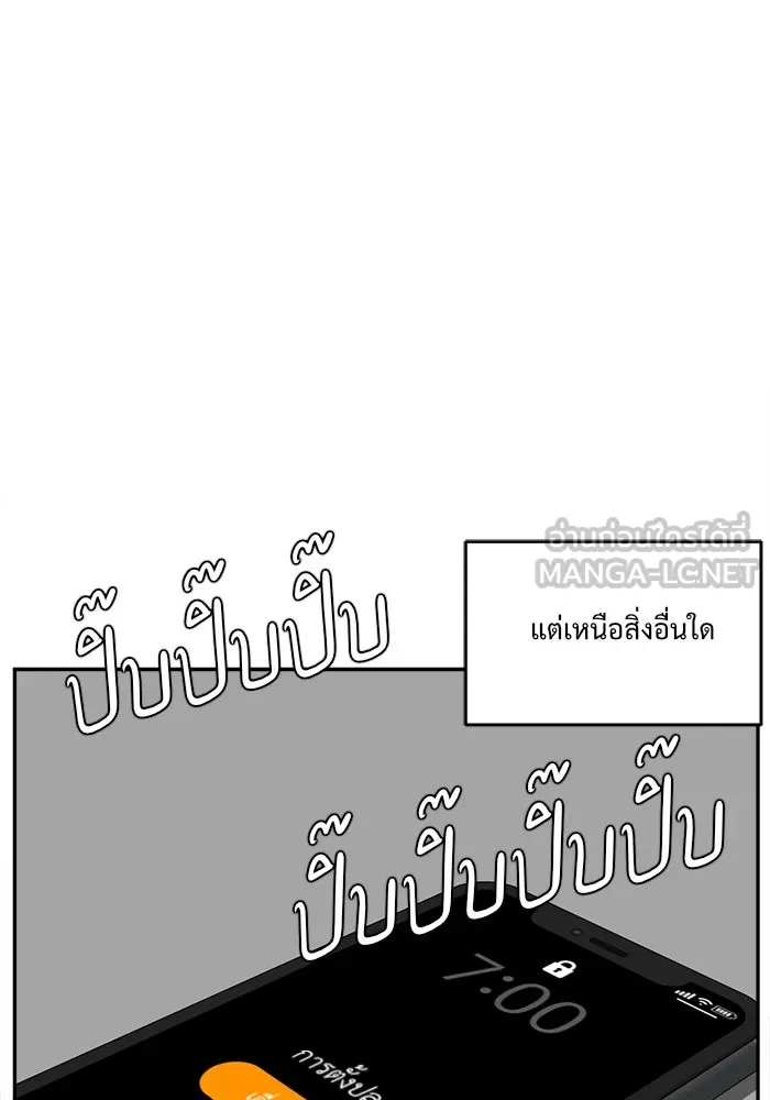 หน้า 120