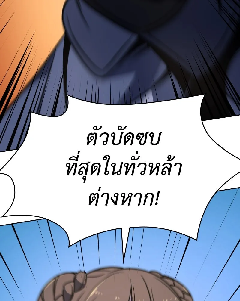 หน้า 169
