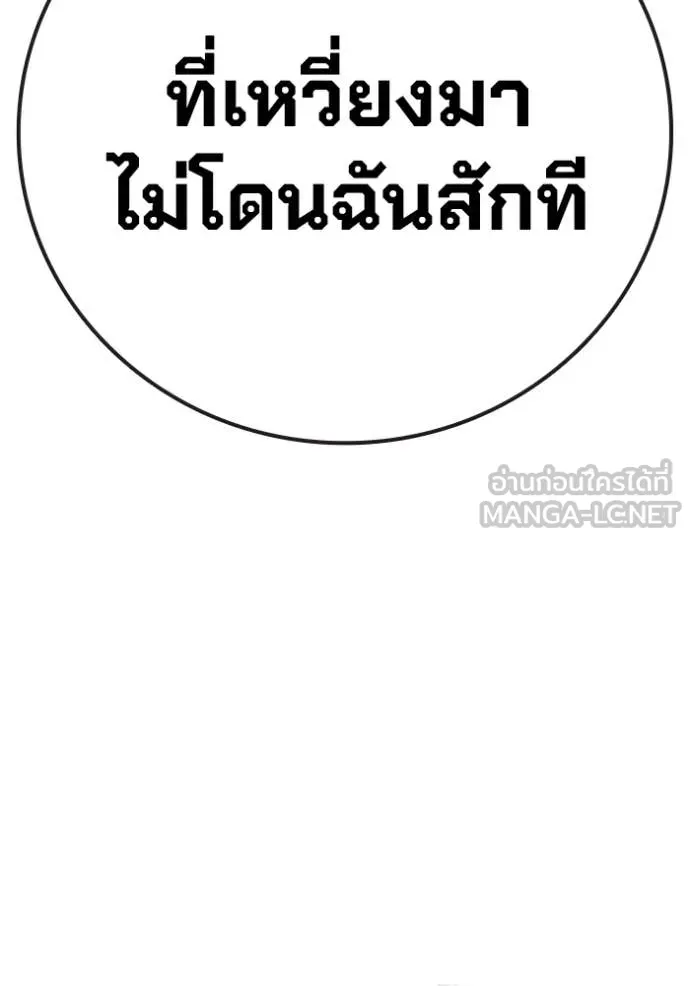 หน้า 190