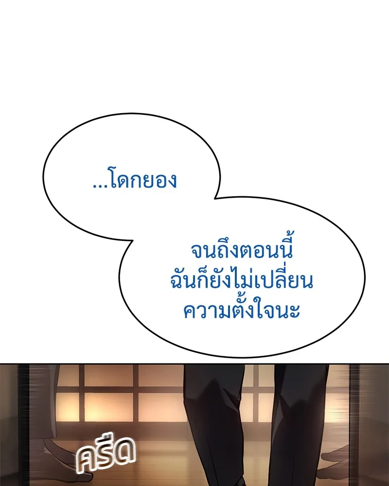 หน้า 176