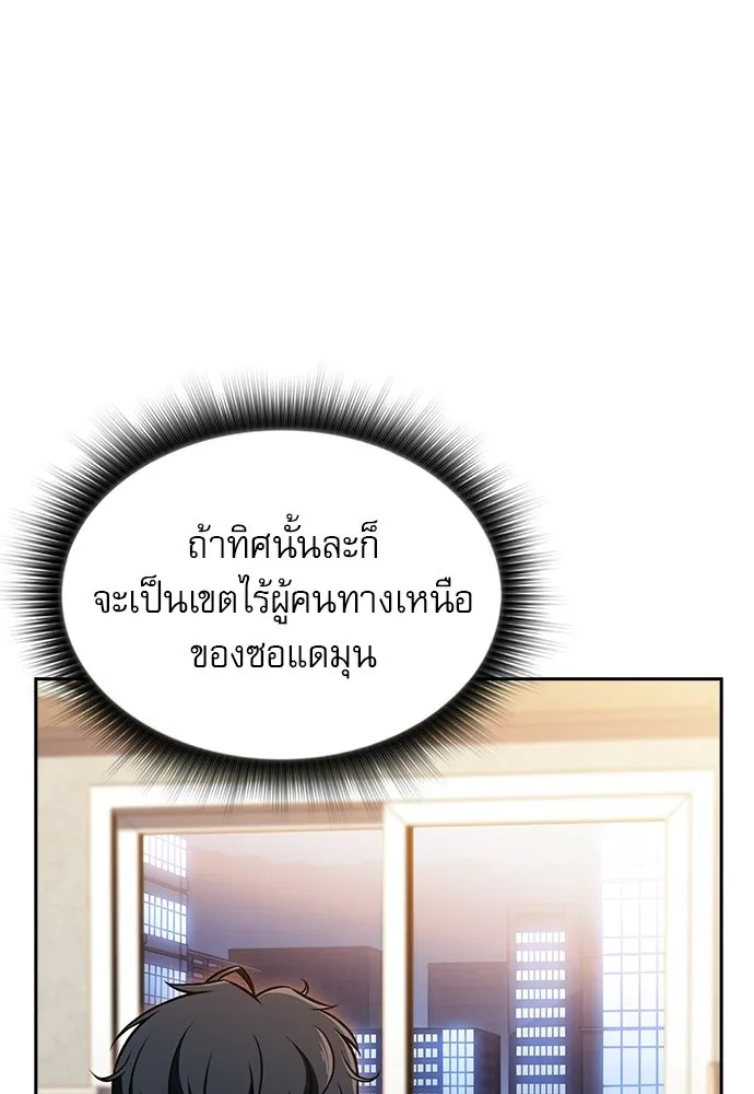 หน้า 101