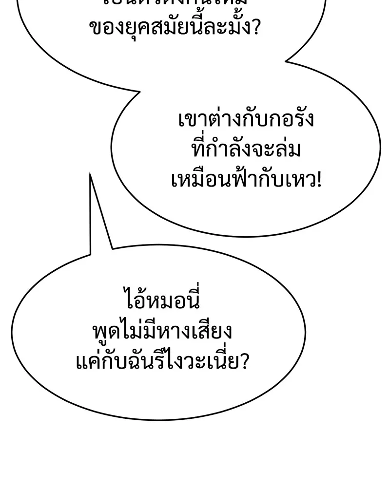 หน้า 172